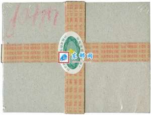 2008-10M 颐和园 小型张 整盒原封100枚
