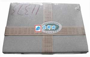 2009-7M 中国2009世界集邮展览 牡丹 小型张 整盒原封100枚