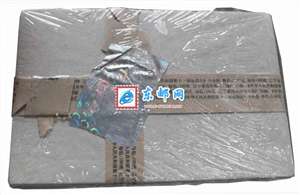 2009-24M 中华人民共和国第十一届运动会 十一运会 小全张 整盒原封100枚