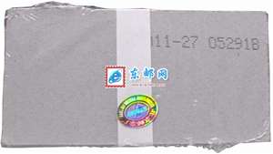 2011-27M 天津滨海新区 小型张 整盒原封100枚