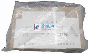 J174M 中华全国集邮联合会第三次代表大会 三邮 小型张 整盒原封100枚
