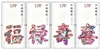 http://e-stamps.cn/upload/2012/05/02/1725018467.jpg/190x220_Min