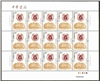 http://e-stamps.cn/upload/2012/05/20/1816482337.jpg/190x220_Min