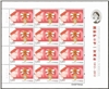 http://e-stamps.cn/upload/2012/05/20/2033193579.jpg/190x220_Min