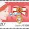 2012-9 国际护士节一百周年 邮票