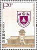 http://e-stamps.cn/upload/2012/05/20/2035367044.jpg/190x220_Min