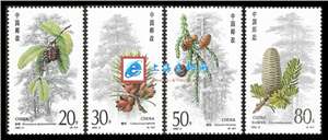1992-3 杉树 邮票(购四套供方连)