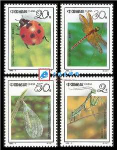 1992-7 昆虫 邮票(购四套供方连)