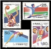 http://e-stamps.cn/upload/2012/06/05/1326095557.jpg/190x220_Min