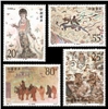 http://e-stamps.cn/upload/2012/06/05/1338108101.jpg/190x220_Min