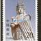 1992-12 妈祖 邮票(购四套供方连)