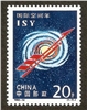 http://e-stamps.cn/upload/2012/06/05/1342011368.jpg/190x220_Min
