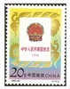 http://e-stamps.cn/upload/2012/06/05/1350143383.jpg/190x220_Min