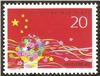 http://e-stamps.cn/upload/2012/06/05/1429096273.jpg/190x220_Min