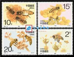 1993-11 蜜蜂 邮票(购四套供方连)