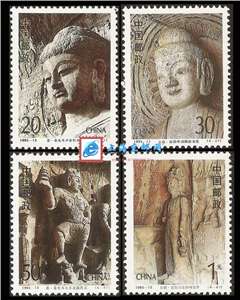 1993-13 龙门石窟 邮票(购四套供方连)中国四大石窟
