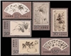 http://e-stamps.cn/upload/2012/06/05/1440009144.jpg/190x220_Min