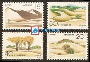 1994-4 沙漠绿化 邮票(购四套供方连)