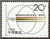 http://e-stamps.cn/upload/2012/06/05/1450188369.jpg/190x220_Min