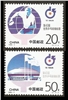 http://e-stamps.cn/upload/2012/06/05/1507425415.jpg/190x220_Min
