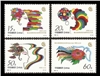http://e-stamps.cn/upload/2012/06/05/1517133678.jpg/190x220_Min