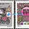 1996-1 丙子年 二轮生肖 鼠 邮票