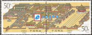 1996-3 沈阳故宫 邮票（联票 不折）