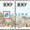 1996-8 古代建筑 邮票（联票 不折）（中国与圣马力诺联合发行）