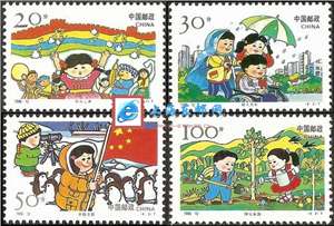 1996-12 儿童生活 邮票(购四套供方连)