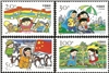 http://e-stamps.cn/upload/2012/06/05/1541392907.jpg/190x220_Min