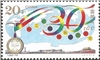 http://e-stamps.cn/upload/2012/06/05/1545547025.jpg/190x220_Min