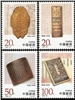 http://e-stamps.cn/upload/2012/06/05/1549214402.jpg/190x220_Min