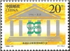 http://e-stamps.cn/upload/2012/06/05/1550412955.jpg/190x220_Min