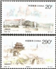 http://e-stamps.cn/upload/2012/06/05/1552418600.jpg/190x220_Min