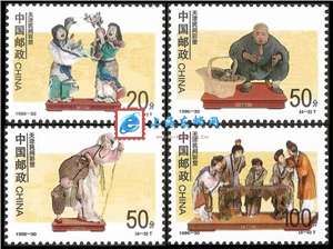 1996-30 天津民间彩塑 邮票(购四套供方连)
