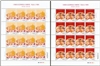 http://e-stamps.cn/upload/2012/06/05/2042342289.jpg/190x220_Min