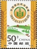 http://e-stamps.cn/upload/2012/06/05/2047277087.jpg/190x220_Min