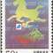 1997-3 中国旅游年 邮票(购四套供方连)