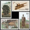 http://e-stamps.cn/upload/2012/06/05/2050196417.jpg/130x160_Min