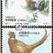 1997-7 珍禽 邮票（中国和瑞典联合发行）(购四套供方连)