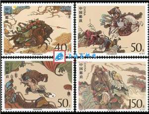 1997-21 中国古典文学名著——《水浒传》（第五组）邮票(购四套供方连)