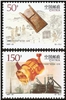 http://e-stamps.cn/upload/2012/06/05/2105198611.jpg/190x220_Min