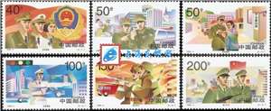 1998-4 中国人民警察 邮票(购四套供方连)