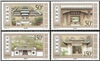 http://e-stamps.cn/upload/2012/06/05/2120547894.jpg/190x220_Min