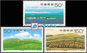 1998-16 锡林郭勒草原 邮票(购四套供方连)