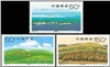 http://e-stamps.cn/upload/2012/06/05/2126019240.jpg/190x220_Min