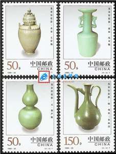 1998-22 中国陶瓷——龙泉窑 邮票(购四套供方连)
