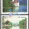 1998-26 瘦西湖和莱芒湖 邮票（中国和瑞士联合发行）(购四套供方连)