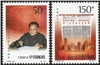 http://e-stamps.cn/upload/2012/06/05/2144374885.jpg/190x220_Min