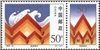 http://e-stamps.cn/upload/2012/06/05/2145372162.jpg/190x220_Min